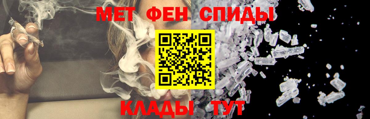 Кодеин Нерюнгри