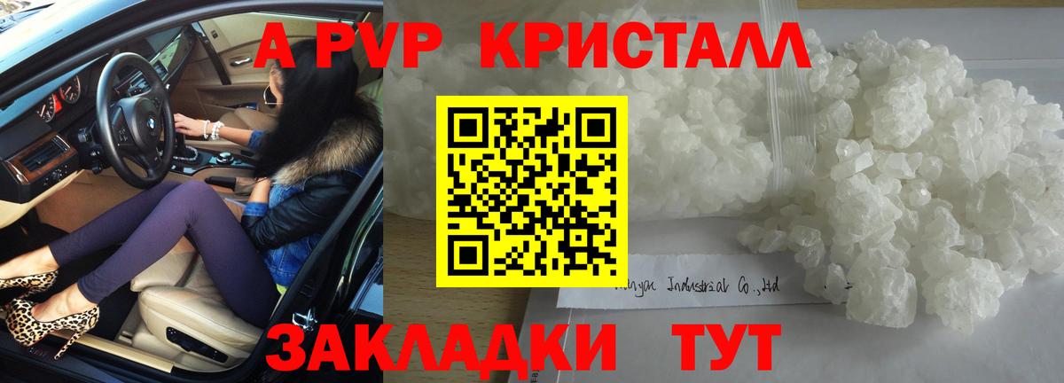 Альфа ПВП СК КРИС  Alfa_PVP  Вход с VPN  Нерюнгри  Alfa_PVP VHQ  Альфа ПВП СК 