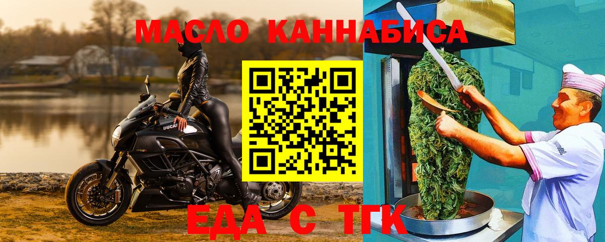Нерюнгри  Печенье с ТГК марихуана  Вход с VPN 