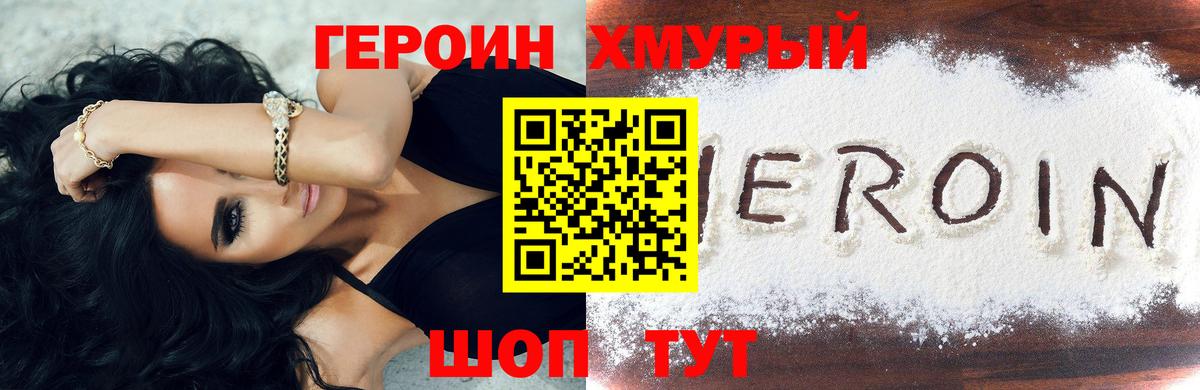 КЕТАМИН  Нерюнгри  Марихуана  Вход с VPN  A PVP СК   Лсд 25  МЕФ   ЭКСТАЗИ  Гашиш  Кокаин 