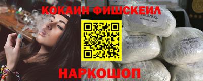 марки lsd Гай