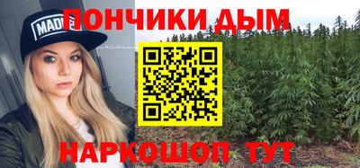 МДМА Гатчина