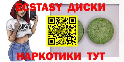 МДМА Гатчина