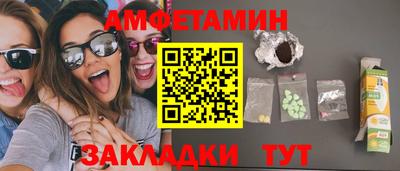 МДМА Гатчина
