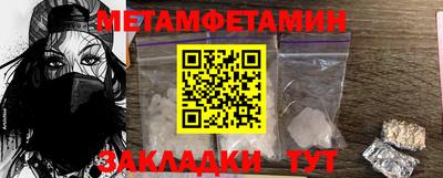 МДМА Гатчина
