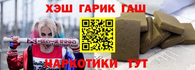 марки lsd Гай
