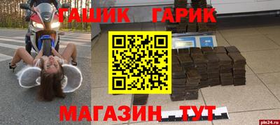 МДМА Гатчина