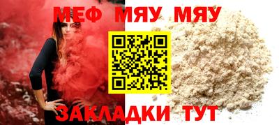 МДМА Гатчина