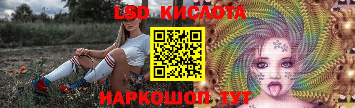 LSD-25 экстази ecstasy  ссылка на мегу tor  LSD-25 экстази  Нерюнгри  ЛСД экстази кислота  Вход с VPN 