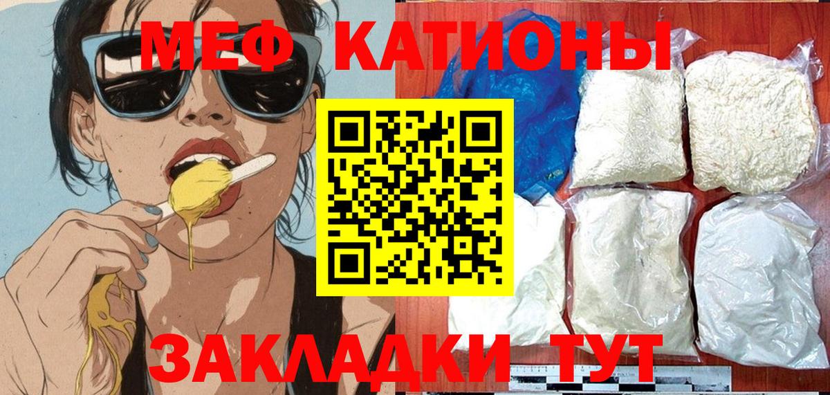Нерюнгри  Мефедрон  Вход с VPN  МЯУ-МЯУ кристаллы 