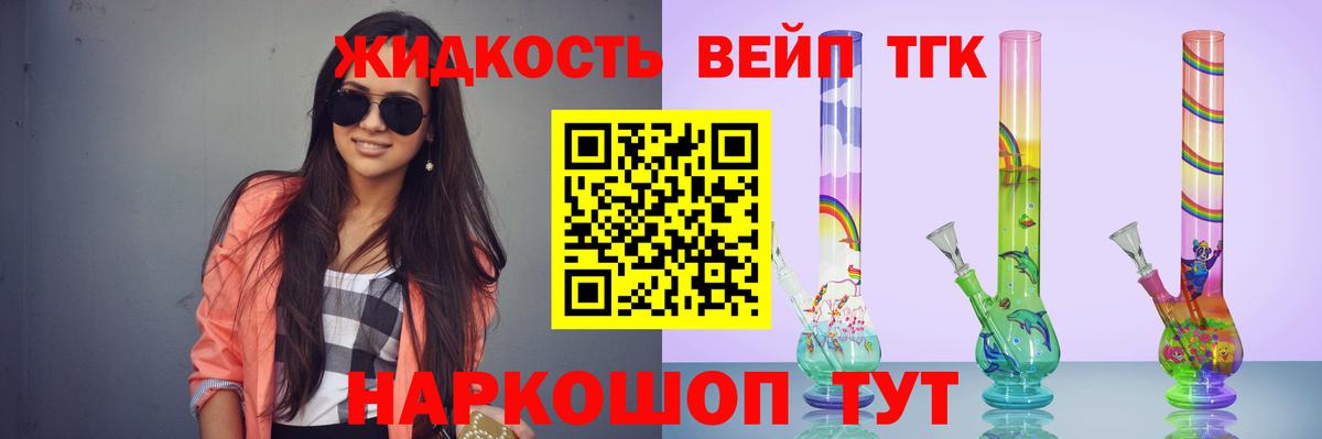 ТГК Wax  Вход с VPN  ТГК THC oil  Нерюнгри 
