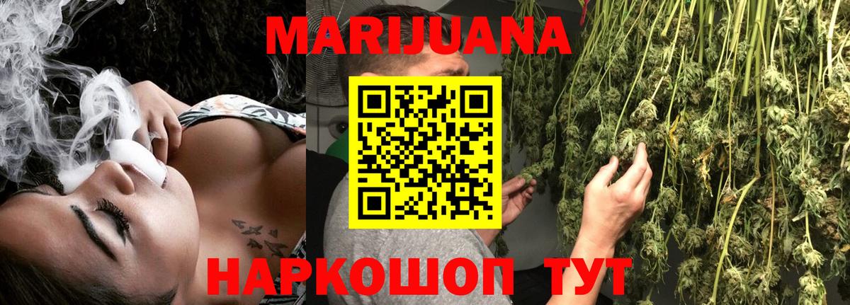 Нерюнгри  Бошки Шишки индика  Бошки Шишки Ganja  Вход с VPN  Шишки марихуана гибрид 
